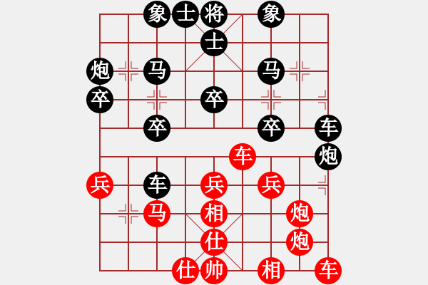 象棋棋譜圖片：日月[紅] -VS- 行者必達[黑]【妙手回春】 - 步數(shù)：30 