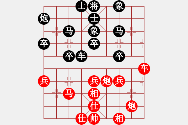 象棋棋譜圖片：日月[紅] -VS- 行者必達[黑]【妙手回春】 - 步數(shù)：40 