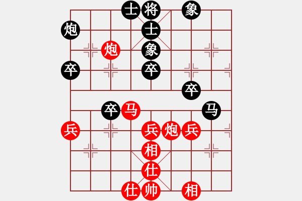 象棋棋譜圖片：日月[紅] -VS- 行者必達[黑]【妙手回春】 - 步數(shù)：50 