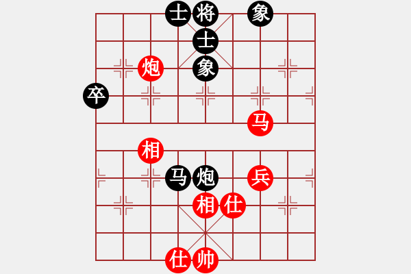 象棋棋譜圖片：日月[紅] -VS- 行者必達[黑]【妙手回春】 - 步數(shù)：60 