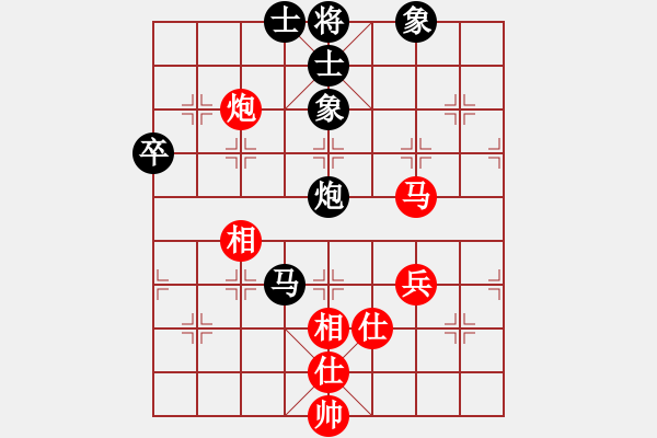 象棋棋譜圖片：日月[紅] -VS- 行者必達[黑]【妙手回春】 - 步數(shù)：70 