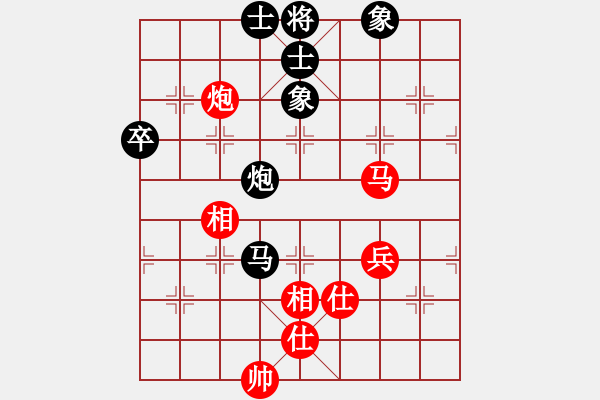 象棋棋譜圖片：日月[紅] -VS- 行者必達[黑]【妙手回春】 - 步數(shù)：80 