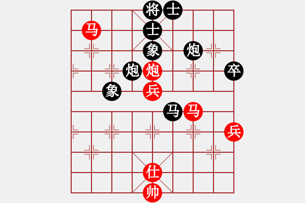 象棋棋譜圖片：榆樹三賤客(3段)-負(fù)-重慶火鍋六(2段) - 步數(shù)：110 