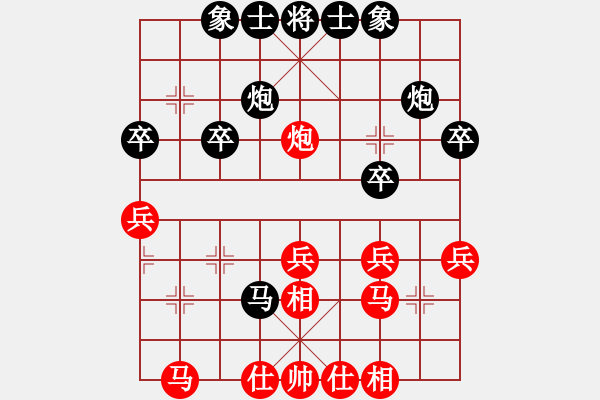 象棋棋譜圖片：榆樹三賤客(3段)-負(fù)-重慶火鍋六(2段) - 步數(shù)：30 