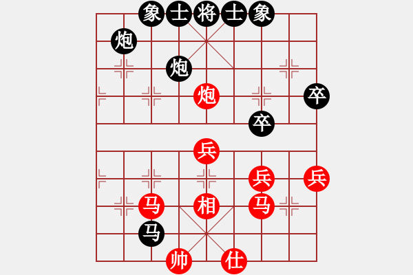 象棋棋譜圖片：榆樹三賤客(3段)-負(fù)-重慶火鍋六(2段) - 步數(shù)：60 