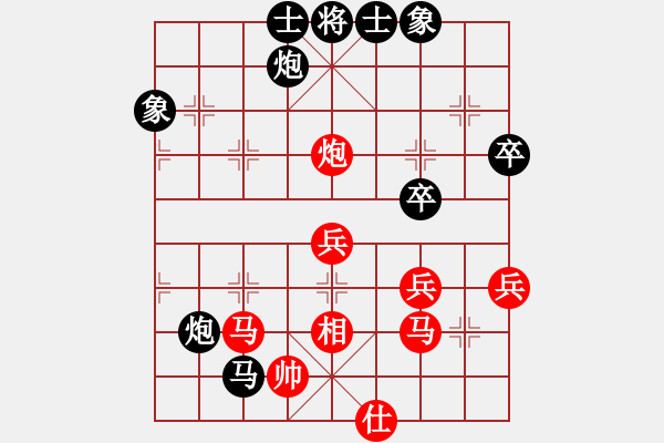 象棋棋譜圖片：榆樹三賤客(3段)-負(fù)-重慶火鍋六(2段) - 步數(shù)：70 