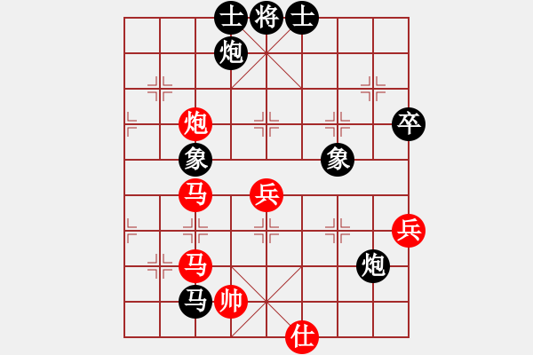 象棋棋譜圖片：榆樹三賤客(3段)-負(fù)-重慶火鍋六(2段) - 步數(shù)：80 