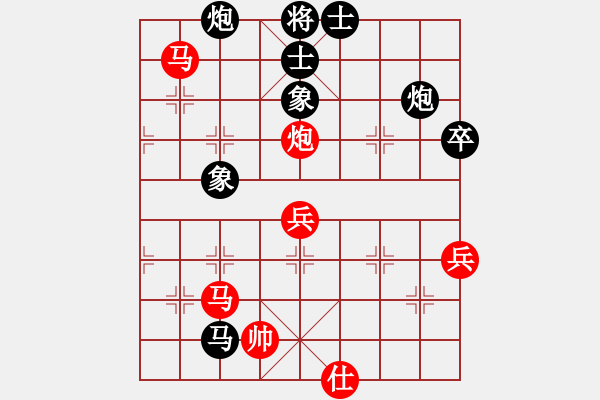 象棋棋譜圖片：榆樹三賤客(3段)-負(fù)-重慶火鍋六(2段) - 步數(shù)：90 