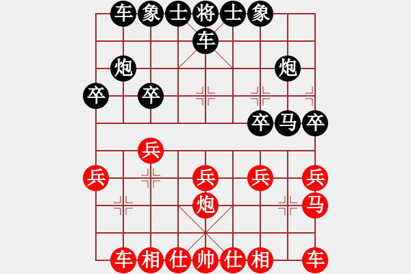 象棋棋譜圖片：09-03-26 aaasss[975]-勝-lslmbz[951] - 步數(shù)：20 