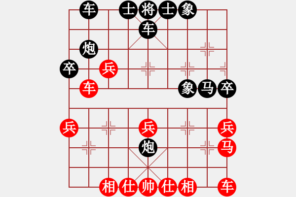 象棋棋譜圖片：09-03-26 aaasss[975]-勝-lslmbz[951] - 步數(shù)：30 