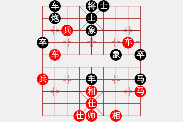 象棋棋譜圖片：09-03-26 aaasss[975]-勝-lslmbz[951] - 步數(shù)：40 