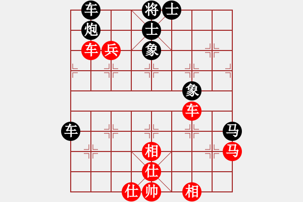 象棋棋譜圖片：09-03-26 aaasss[975]-勝-lslmbz[951] - 步數(shù)：50 