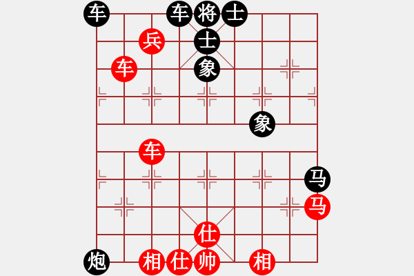 象棋棋譜圖片：09-03-26 aaasss[975]-勝-lslmbz[951] - 步數(shù)：60 