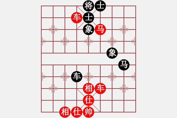 象棋棋譜圖片：09-03-26 aaasss[975]-勝-lslmbz[951] - 步數(shù)：85 