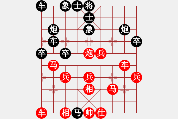 象棋棋譜圖片：姚洪新 先勝 雷隆云 - 步數(shù)：30 