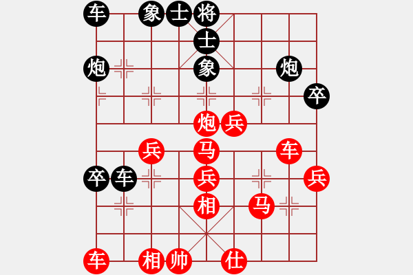 象棋棋譜圖片：姚洪新 先勝 雷隆云 - 步數(shù)：40 