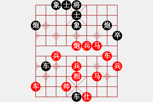 象棋棋譜圖片：姚洪新 先勝 雷隆云 - 步數(shù)：50 