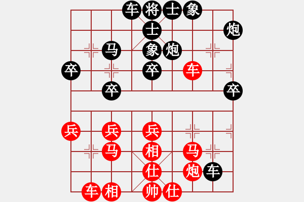 象棋棋譜圖片：江湖風雨情(6段)-負-千山羅漢(6段) - 步數(shù)：40 