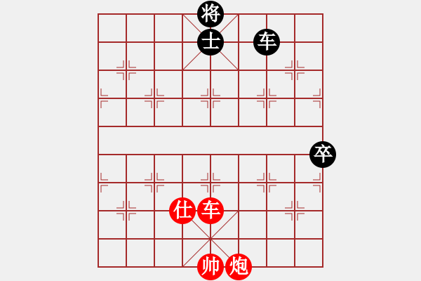 象棋棋譜圖片：弈天北丐(9段)-勝-云南王俊明(14 - 步數(shù)：140 