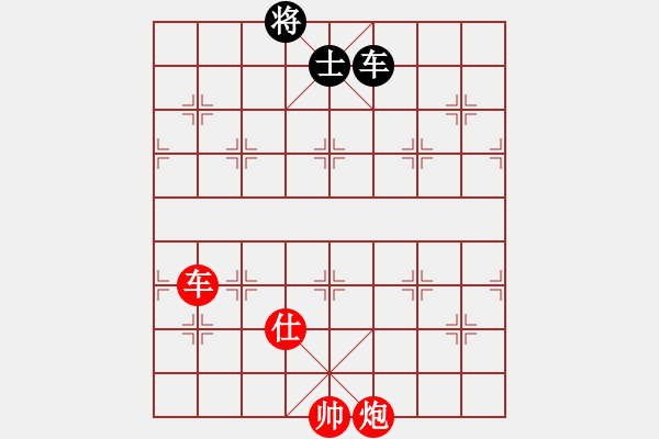 象棋棋譜圖片：弈天北丐(9段)-勝-云南王俊明(14 - 步數(shù)：150 