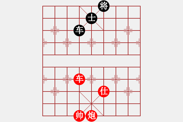 象棋棋譜圖片：弈天北丐(9段)-勝-云南王俊明(14 - 步數(shù)：160 