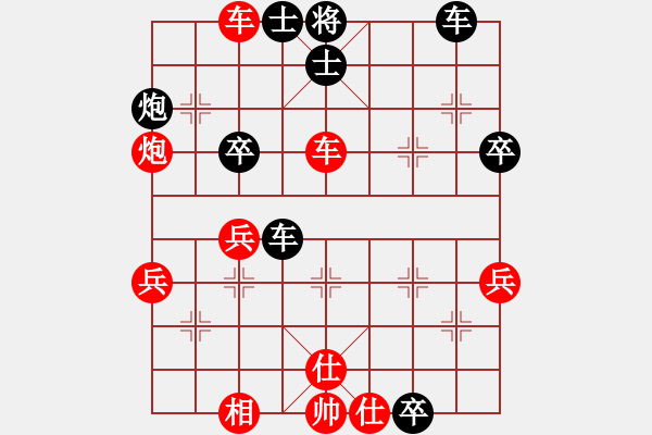 象棋棋譜圖片：弈天北丐(9段)-勝-云南王俊明(14 - 步數(shù)：50 