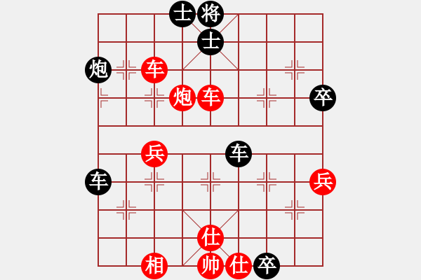 象棋棋譜圖片：弈天北丐(9段)-勝-云南王俊明(14 - 步數(shù)：60 