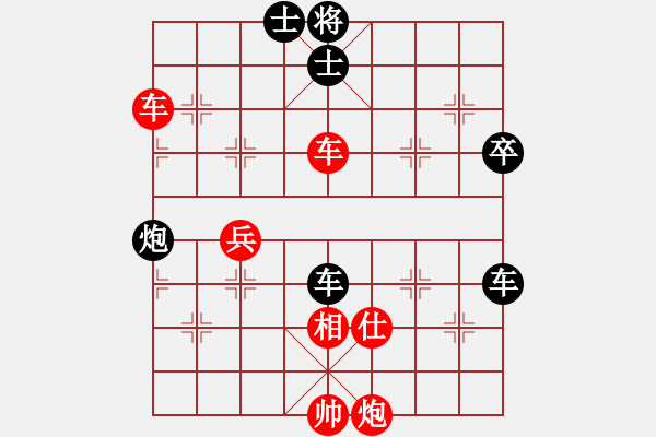 象棋棋譜圖片：弈天北丐(9段)-勝-云南王俊明(14 - 步數(shù)：70 