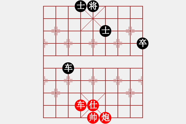 象棋棋譜圖片：弈天北丐(9段)-勝-云南王俊明(14 - 步數(shù)：80 