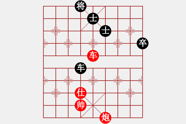 象棋棋譜圖片：弈天北丐(9段)-勝-云南王俊明(14 - 步數(shù)：90 