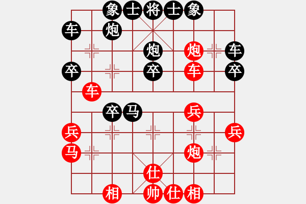 象棋棋谱图片：李智屏 先和 程龙 - 步数：30 