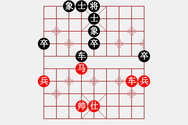 象棋棋谱图片：李智屏 先和 程龙 - 步数：80 