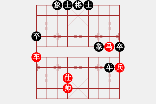 象棋棋谱图片：李智屏 先和 程龙 - 步数：92 