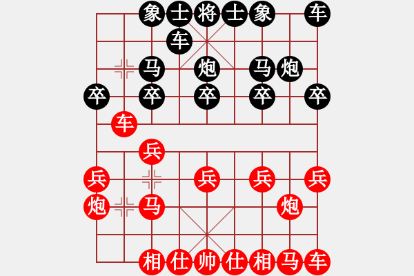 象棋棋譜圖片：_Sure Win[909776164] -VS- 橫才俊儒[292832991] - 步數(shù)：10 