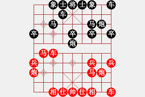 象棋棋譜圖片：_Sure Win[909776164] -VS- 橫才俊儒[292832991] - 步數(shù)：20 