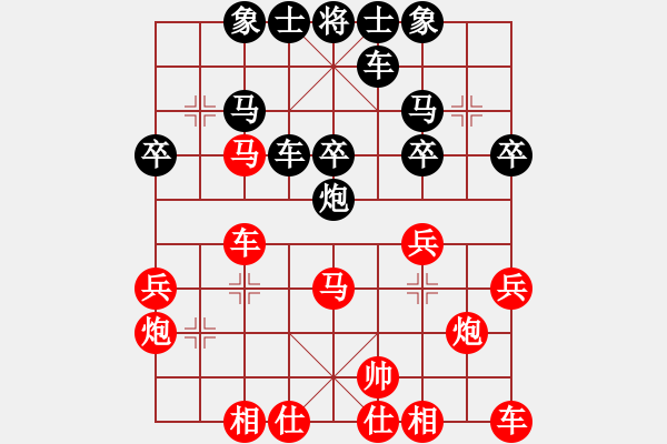 象棋棋譜圖片：_Sure Win[909776164] -VS- 橫才俊儒[292832991] - 步數(shù)：30 