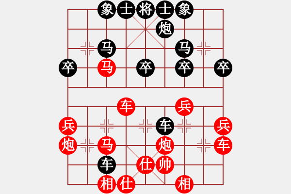 象棋棋譜圖片：_Sure Win[909776164] -VS- 橫才俊儒[292832991] - 步數(shù)：40 