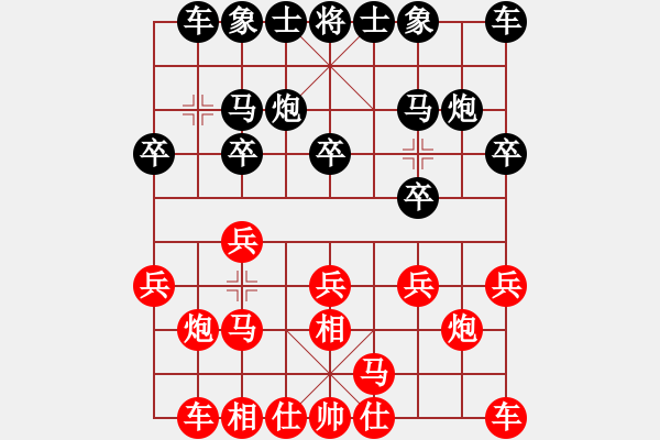 象棋棋譜圖片：北樂天(2段)-負(fù)-一艘(2段) - 步數(shù)：10 