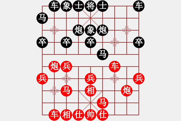 象棋棋譜圖片：北樂天(2段)-負(fù)-一艘(2段) - 步數(shù)：20 