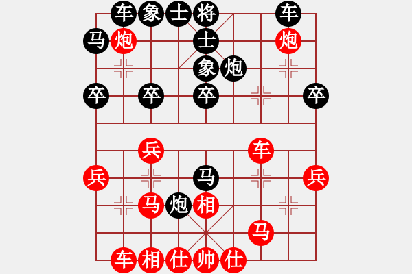 象棋棋譜圖片：北樂天(2段)-負(fù)-一艘(2段) - 步數(shù)：30 