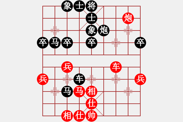 象棋棋譜圖片：北樂天(2段)-負(fù)-一艘(2段) - 步數(shù)：40 