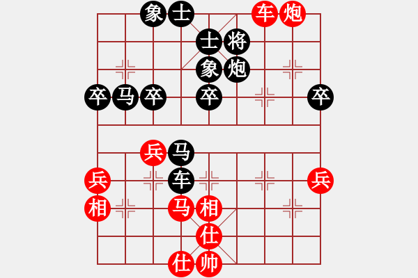 象棋棋譜圖片：北樂天(2段)-負(fù)-一艘(2段) - 步數(shù)：50 