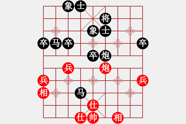 象棋棋譜圖片：北樂天(2段)-負(fù)-一艘(2段) - 步數(shù)：70 