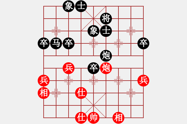 象棋棋譜圖片：北樂天(2段)-負(fù)-一艘(2段) - 步數(shù)：72 