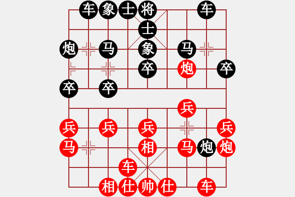 象棋棋譜圖片：大力金剛掌(7星)-負-心向紅太陽(3星) - 步數(shù)：20 