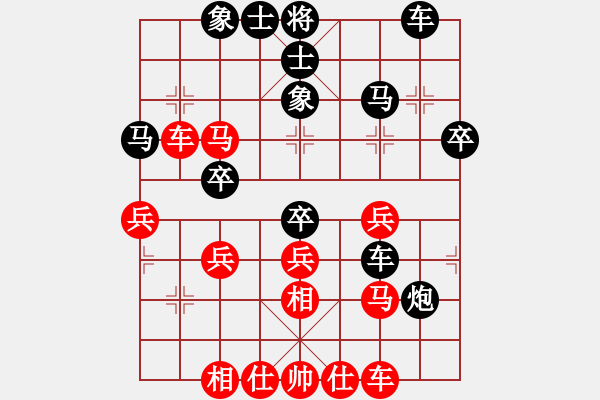 象棋棋譜圖片：大力金剛掌(7星)-負-心向紅太陽(3星) - 步數(shù)：40 