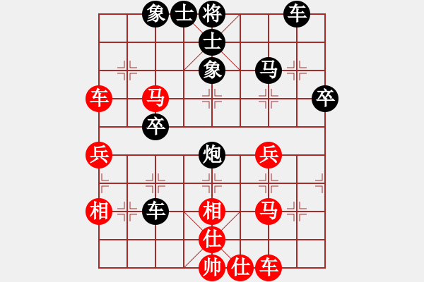 象棋棋譜圖片：大力金剛掌(7星)-負-心向紅太陽(3星) - 步數(shù)：48 