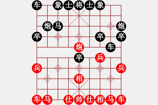 象棋棋譜圖片：182局 B24- 中炮過(guò)河炮對(duì)左三步虎-魏延(1500) 先負(fù) 小蟲引擎23層(2548) - 步數(shù)：20 