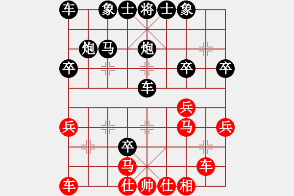 象棋棋譜圖片：182局 B24- 中炮過(guò)河炮對(duì)左三步虎-魏延(1500) 先負(fù) 小蟲引擎23層(2548) - 步數(shù)：30 