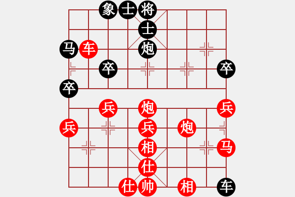 象棋棋譜圖片：1905局 A00--小蟲引擎23層 紅先勝 天天AI選手 - 步數(shù)：40 